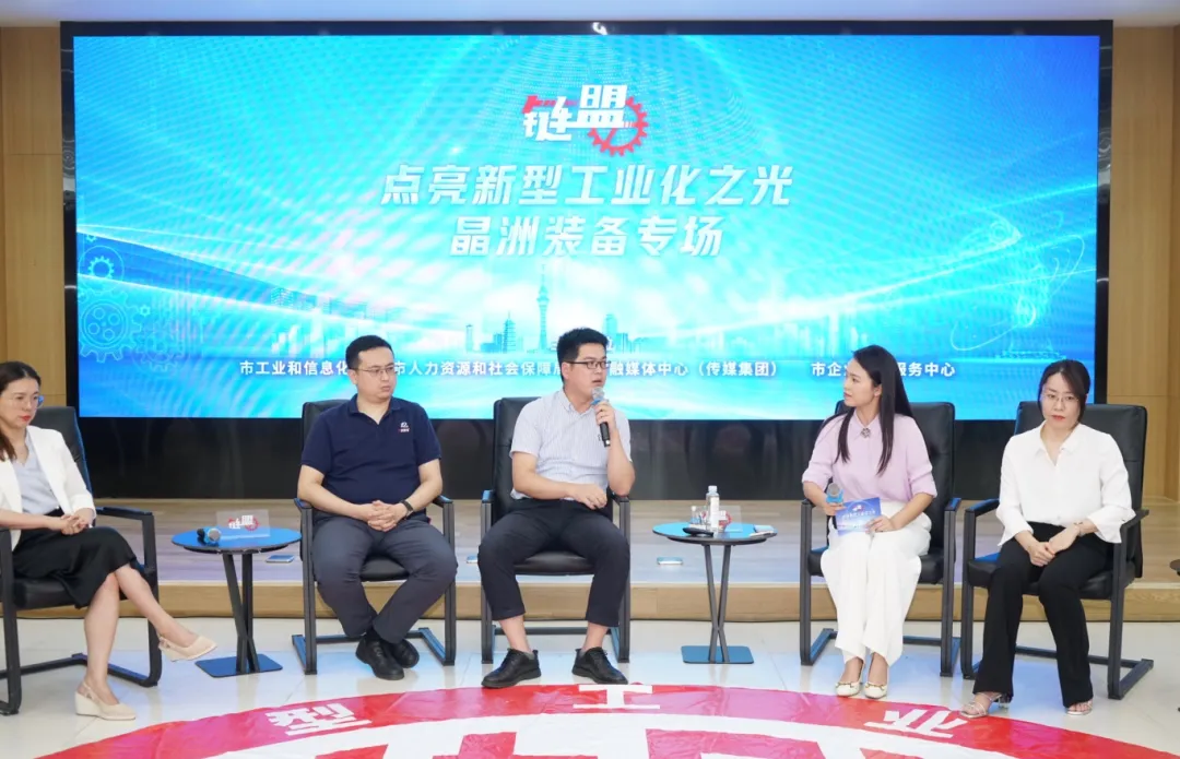 这场聚会，他们聊嗨了！
